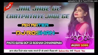 New Nagpuri 4G life Jail jabe ge chatpataye jabe ge new hard mixng DJ ROSHAN CHHAPARPARA 2021