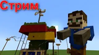 Обзор и прохождение масштабной карты "Привет сосед" в Minecraft. Стрим #1