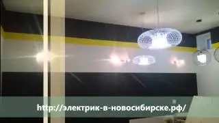 ЭЛЕКТРИК В НОВОСИБИРСКЕ. ЭЛЕКТРОМОНТАЖНЫЕ РАБОТЫ.