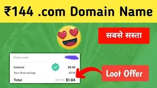 Cheap .Com Domain Offer Only For ₹144 🔥| Buy Cheap Domain Name | Spaceship Domain