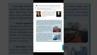 11-ci sinif kitab ( Həyatın əmələ gəlməsi)