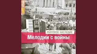 Заветный камень