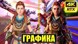 Графика Fortnite - 4 Сезон 5 Глава [ 4K.RTX ]