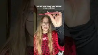 А кто у вас заменяет психолога? 