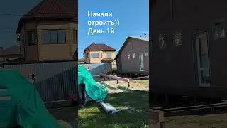 Пристройка из СИП панелей. Фундамент.