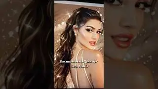 Как нарисовать Дрим арт. Курсы здесь Inst:kiss_arty 