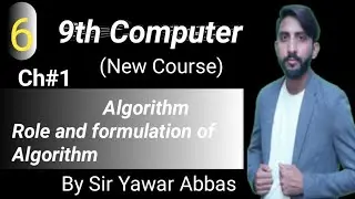 Algorithm | Role of algorithm in problem solving | 9th computer new book chapter 1 | Sir Yawar Abbas
