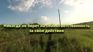 Признаков того, что рядом с вами подлый человек