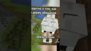 Майнкрафт , но я не могу использовать букву В
