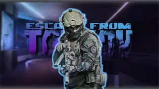 РЕЙДЫ В ТАРКОВ 0.12.6 + 🔥 ВЫЖИТЬ ЛЮБОЙ ЦЕНОЙ♛ Escape from Tarkov