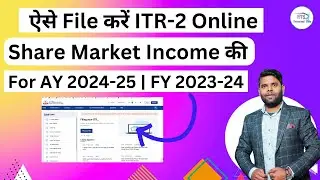 How To File ITR-2 For Share Market Income Online For Ay 2024-2025 And Fy 2023-2024 | ITR-2 filing