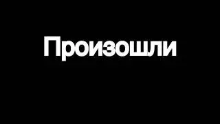 Пацаны мем отменяется, произошли небольшие технические шоколадки ( мем)