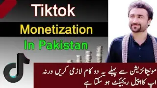 how to monetize Tiktok account in Pakistan || pakistan mein tiktok ko kaise monetize karen