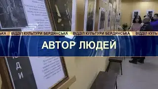 Художній музей ім.І.Бродського, фотовиставка Олексія Тищенка