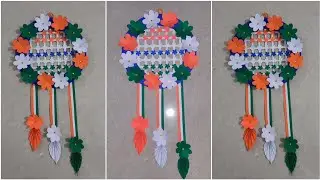 Tutorial Of Independence Day Wall Hanging Craft |How To Make a Tricolor wall decor