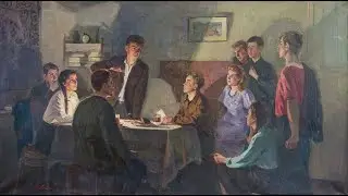 Молодая гвардия
