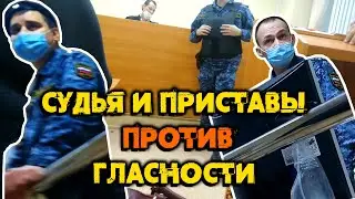 Лицо в мантии Гаврилец и охранник Лангер БОЯТСЯ ГЛАСНОСТИ своих дел