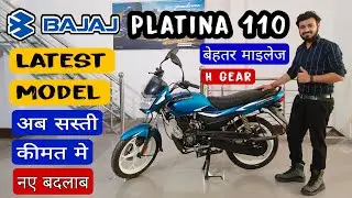 Bajaj Platina 110 2022 Model, Price, Mileage Full Review | New changes, specs | platina 2022 model