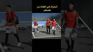 المنتخب المغربي يسافر الى الكوت ديفوار للمشاركة في كأس افريقيا 2024