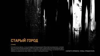 Dying Light зомби космонавты