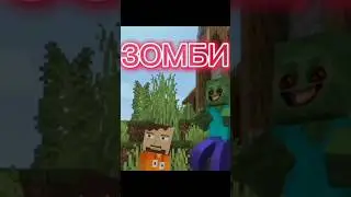 зомби....... в горе бокс 