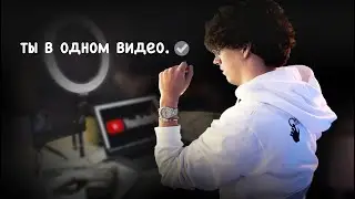 как создать убойное видео на youtube (чтобы взорвать свой канал)