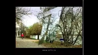 Заставка ОРТ 2001 Ребенок на велосипеде
