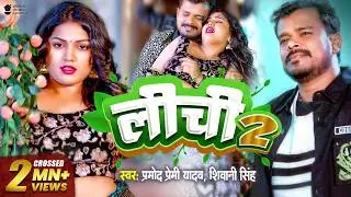 #Video