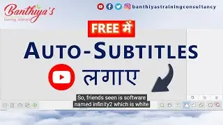How to Subtitle a Video Automatically | Auto Subtitles | Hindi