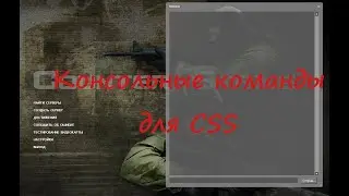 5 КОНСОЛЬНЫХ КОМАНД КОТОРЫХ ТЫ НЕ ЗНАЛ В CSS