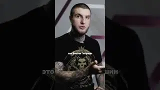 Саня Шиколай собрался удалять ТАТУИРОВКУ! 