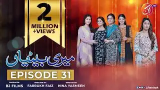Meri Betiyaan Episode 31 - 