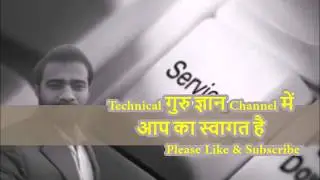 ms excel में function का उपयोग, How to use function/formula in Excel