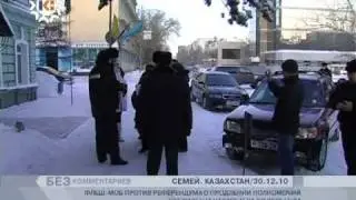 Без комментариев - Флеш-моб против референдума