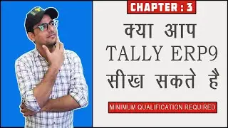 3 : Qualification For Tally ERP 9