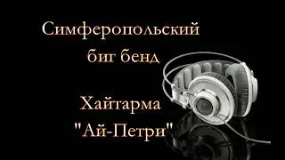Хайтарма 