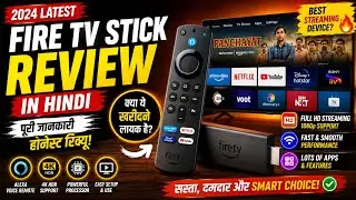 Fire tv stick  Review in Hindi