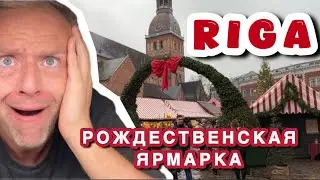 Prices like in New York. Christmas in Riga 🎅🎄
