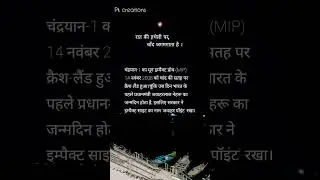 some important facts about mission moon #currentaffairs #chandryaan3  @PreetiKumari_Pkcreations