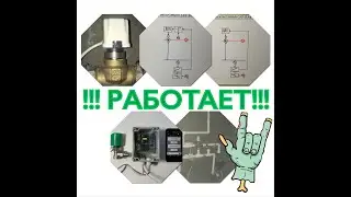Multi-circuit PID control system for underfloor heating