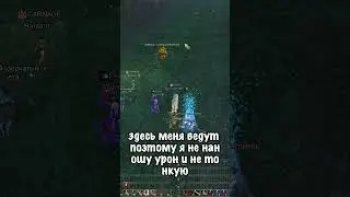 У танка своя философия comeback pw