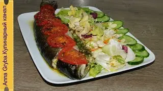 ОЧЕНЬ ВКУСНАЯ ФОРЕЛЬ ЗАПЕЧЁННАЯ В ДУХОВКЕ