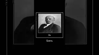 эх, жалко,автор видео: @Hoppom #history #soviets #hoi4 #meme #lenin #gorbachev