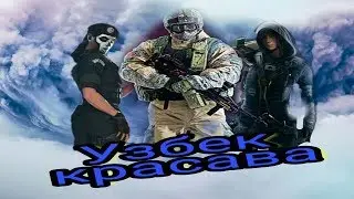 R6S with friends