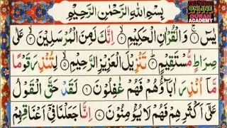 Surah Al Yaseen |Verse 1st to 12|Surat Yasin | By| Hafiz Muzaffer Javed |Part 1