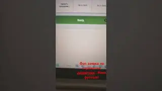 ФОП В ДЕКРЕТ. НОВА ФУНКЦІЯ ПФУ