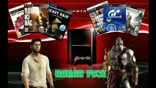 Стоит ли покупать пс 3 в 2022?#ps3#ps#playstation