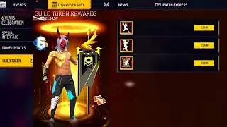CLAIM GUILD TOKEN EXCHANGE REWARD | ob41 update free rewards | store gaming