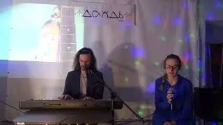 Пётр Леляев - часть 3. 04.03.2022. 1-й концерт акустического фестиваля поэтрока "Чело-вечность"