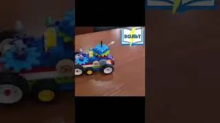 Lego Bricq Motion Essential Танк